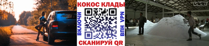 Продажа наркотиков Вышний Волочёк Alpha PVP  гидра ТОР  Бошки Шишки  Cocaine  ГАШИШ 