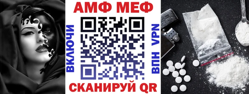продажа наркотиков  Вышний Волочёк  Amphetamine Premium 