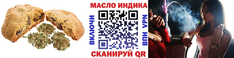 Еда ТГК марихуана Вышний Волочёк