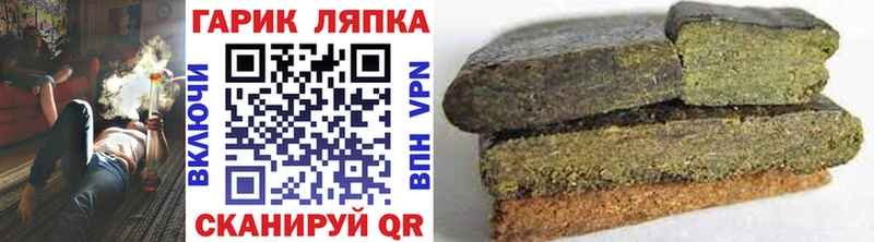 ГАШИШ гашик Вышний Волочёк