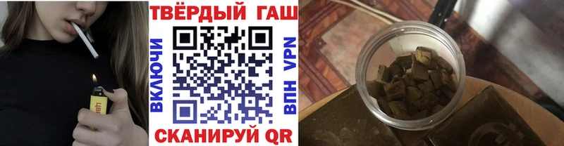 ГАШ Ice-O-Lator наркотики Вышний Волочёк