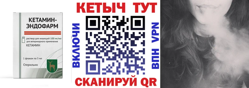 даркнет сайт  Вышний Волочёк  Кетамин ketamine 