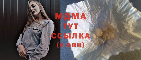 кокаин колумбия Абдулино