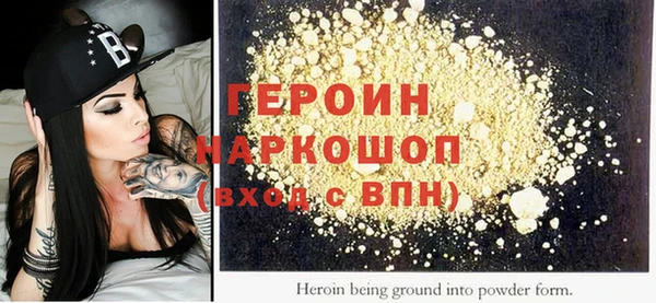 твердый Абинск