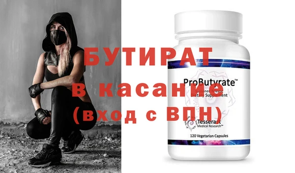 гашишное масло Алексеевка