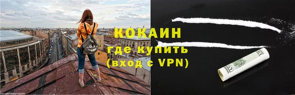кокаин колумбия Абдулино