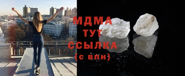 кокаин колумбия Абдулино