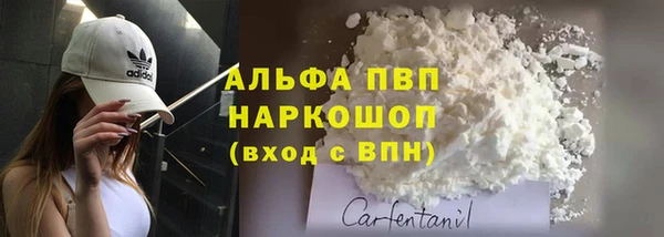 твердый Абинск