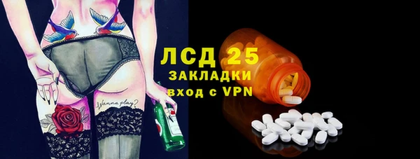 твердый Абинск