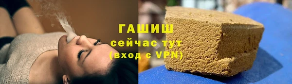 гашишное масло Алексеевка