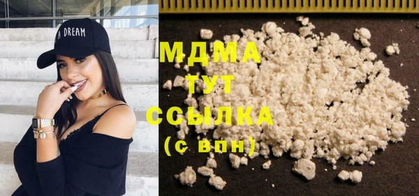 кокаин колумбия Абдулино