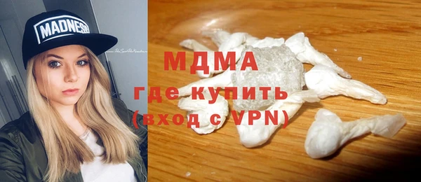 кокаин колумбия Абдулино