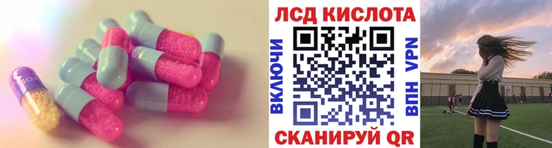 ЛСД экстази ecstasy  наркошоп  Вышний Волочёк 