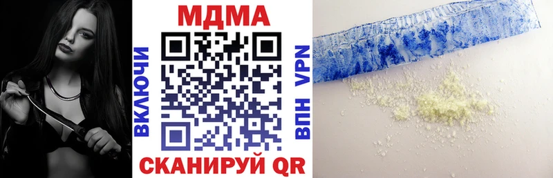 MDMA Molly  Вышний Волочёк 