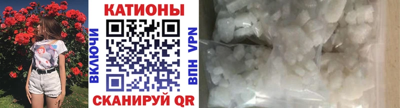 сколько стоит  Вышний Волочёк  omg зеркало  МЯУ-МЯУ mephedrone 