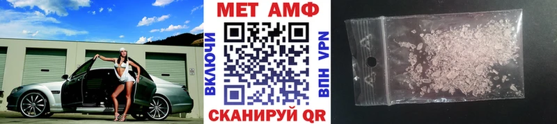 как найти МЕГА вход МЕТАМФЕТАМИН витя Вышний Волочёк