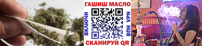 Дистиллят ТГК гашишное масло Вышний Волочёк
