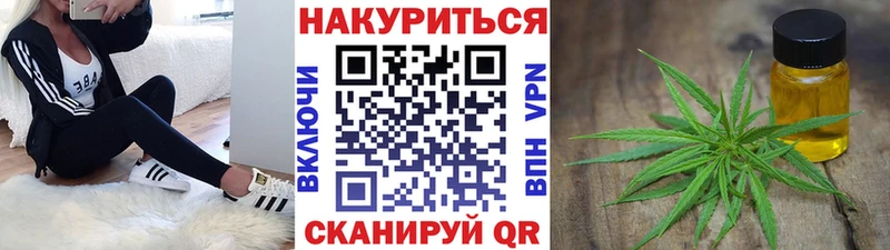 ссылка на мегу ссылки  это телеграм  Вышний Волочёк  Канабис план  где найти наркотики 
